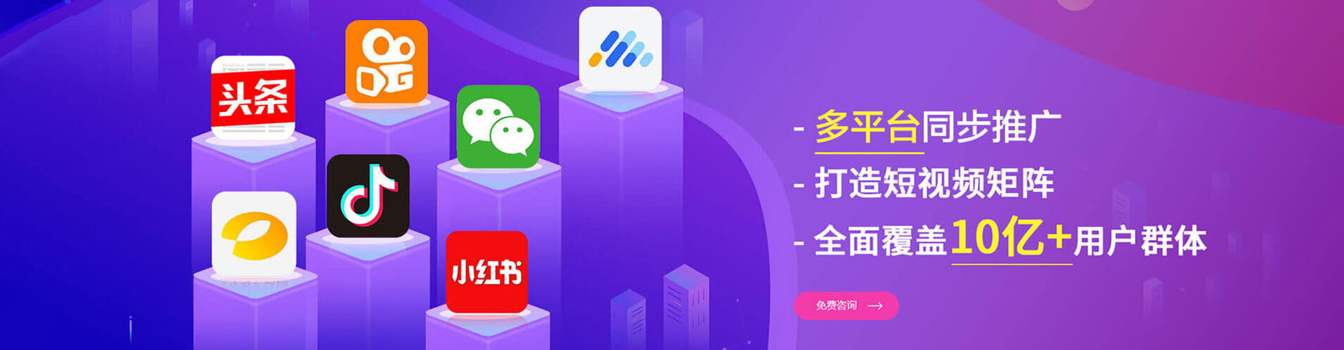 漯河信息流广告