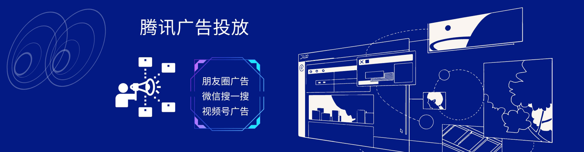 漯河sem怎么做