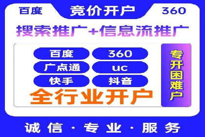 百度SEM代运营案例：提升品牌曝光度的秘诀