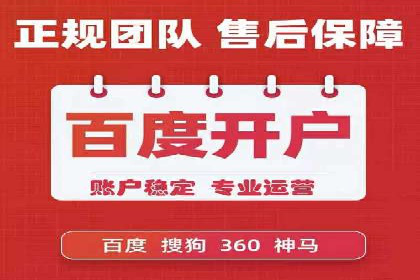 SEM广告投放策略优化：从失败到成功的转变