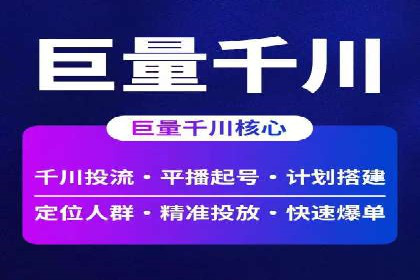 某餐饮品牌如何通过百度网络推广提升品牌知名度